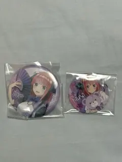 五等分の花嫁 中野二乃 缶バッジ 2個セット