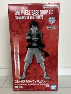 2026年最新】ルフィコミックスカラーフィギュア賞の人気アイテム