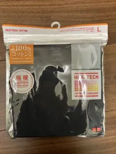 【新品未使用】ヒートテックコットン　極暖　Uネック　八分袖　ブルー　L