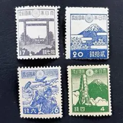 2026年最新】銭単位切手の人気アイテム - メルカリ