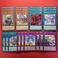 遊戯王 三幻魔 字レア ノーマル デッキパーツセット 各3枚ずつCORI