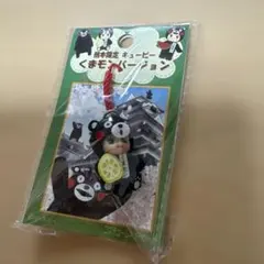 当地キューピー　熊本限定　くまモンバージョン　ストラップ