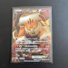 ランドロスEX SR BW6 フリーズボルト 061/059