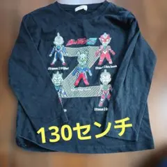 ウルトラマン　長袖