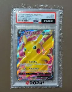 2026年最新】ピカチュウv sr psa10の人気アイテム - メルカリ