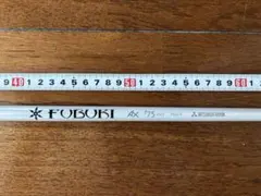 FUBUKI AX F75のサムネイル