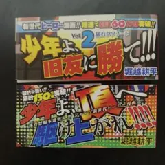 2025年最新】僕のヒーローアカデミア 初版帯の人気アイテム