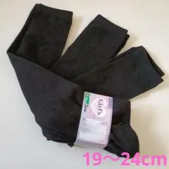 キッズ靴下　ハイソックス　オーバーニー丈 ニーハイソックス