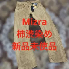 極希少タグ付新品未使用品　MIZRA 柿渋染め 刺子デニムパンツ 極希少タグ付新品未使用品 MIZRA 柿渋染め 刺子デニムパンツ - メルカリ