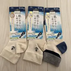【新品】24~28cm オカモト はくらく 靴下3足セットのサムネイル