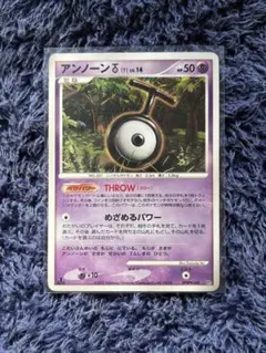 アンノーン Ｔ ポケモンカード