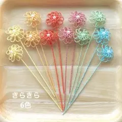 水引　水引パーツ　小さなお花　きらきら6色　121303