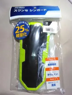 molten SWANCE スワンセ シンガード　すねあて Mサイズ
