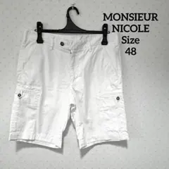 2026年最新】MONSIEUR NICOLE メンズ ショートパンツ・ハーフパンツの