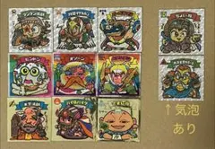 ま*ー様 旧ビックリマンシール　まとめ売り4