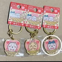 ちいかわ 島根限定 縁結び キーホルダー ハチワレ ご当地 出雲
