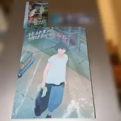 花緑青が明ける日に 特典 オリジナルカレンダー 使用済ムビチケ クリアしおり