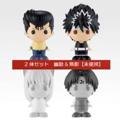 幽遊白書　一番くじ　暗黒武術会編 vol.3 SOFVICちゅ　幽助　飛影