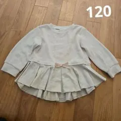 ホワイトフリル長袖カットソー 120