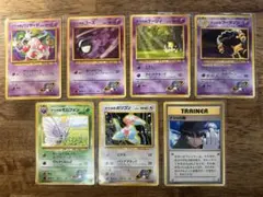 ポケモンカード 旧裏 ナツメのフーディン モルフォン ポリゴン ケーシィ ゴース