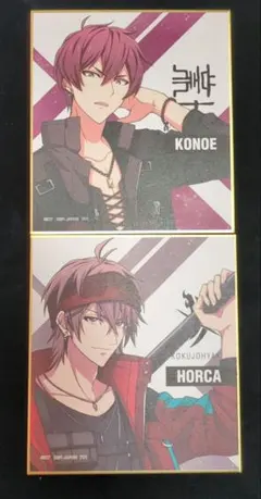 アイドリッシュセブン 一番くじ ダンスマカブル ミニ色紙 狗丸トウマ 御堂虎於