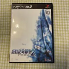 [ps2] 絶体絶命都市2-凍てついた記憶たち