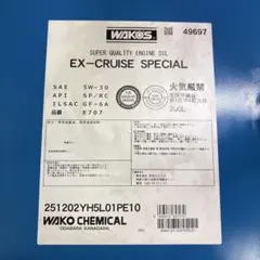 WAKO'S Engine PS 280ml 12本セット - メルカリ
