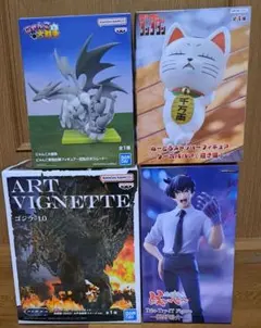 プライズ　フィギュア　4個セット