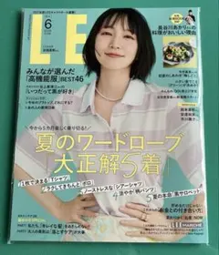 LEE 2026年6月号 雑誌