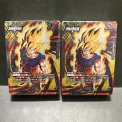 ドラゴンボール フュージョンワールド 気の躍動 スタートデッキ 2個 ボナパなし
