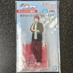 【ラウンドワン限定】黒子のバスケアクリルスタンド 赤司征十郎①
