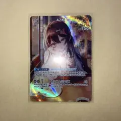 ホロライブカードゲーム ディーヴァフィーバー ホロカ　AZKi SR