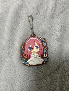 五等分の花嫁 ラバーキーホルダー 三玖 ウェディング