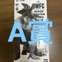 ドラゴンボール SMSP バーダック A賞 01 国内正規品　未開封