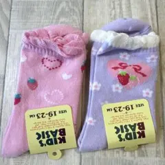 可愛い　キッズ　靴下　2足セット　19-23cm
