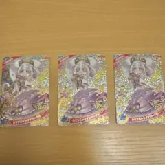 アイプリ リング4弾 リング姫 カラフルシャインパープル 星4 3枚セット