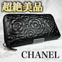 CHANEL　シャネル　カメリアブラック　長財布