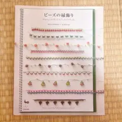 Item thumbnail for item cafcbb5c-89df-4eba-ab27-1f1b73052ea4