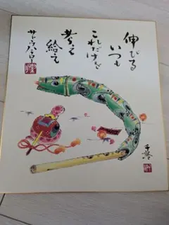 Item thumbnail for item c4a1a614-7e80-4c30-8cd5-bb399d630d6d