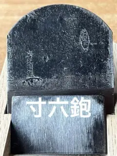 2026年最新】山口房一の人気アイテム - メルカリ