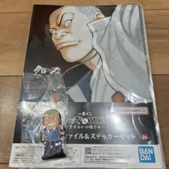 おじい様 リクエスト 3点 まとめ商品