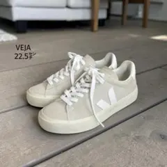 美品✨ VEJA CAMPO 22.5㌢ スニーカー ヴェジャ ナチュラルのサムネイル