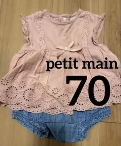 petit main 70 女の子　半袖Tシャツ　デニムかぼちゃパンツ上下セット