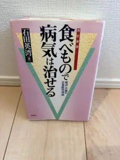 Item thumbnail for item 46ec8838-a0f7-4bed-9511-c69056def918