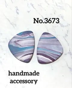 No.3673