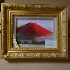2026年最新】赤富士 絵画の人気アイテム - メルカリ