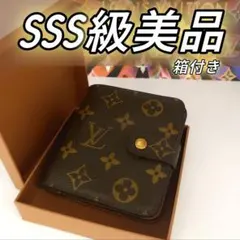 2026年最新】ヴィトン コンパクトジップの人気アイテム - メルカリ