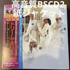 beanbag様 リクエスト 2点 まとめ商品