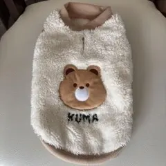クマデザイン フリース犬服