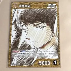 名探偵コナン カード サンデーS サンデースーパー 定期購読 特典